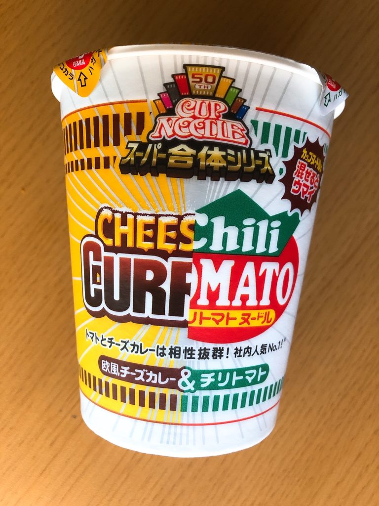 カップヌードル スーパー合体シリーズ 欧風チーズカレー&チリトマト 画像