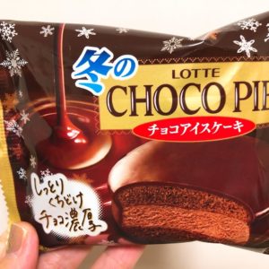 LOTTE ロッテ 冬のチョコパイアイス パッケージ
