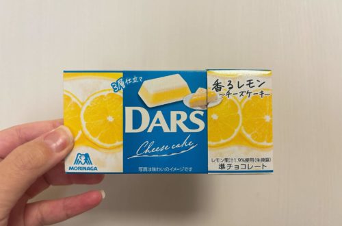 ダース（DARS）チーズケーキ＜香るレモン＞の画像
