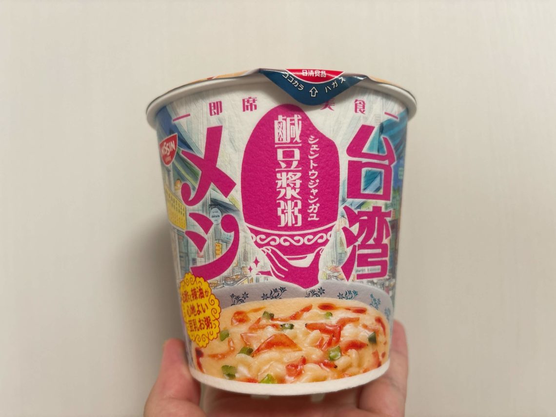 日清 台湾メシ 鹹豆漿粥（シェントウジャンガユ）の画像