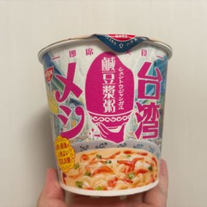 日清 台湾メシ 鹹豆漿粥（シェントウジャンガユ）の画像