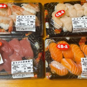 はこだて海鮮市場のパック寿司の画像