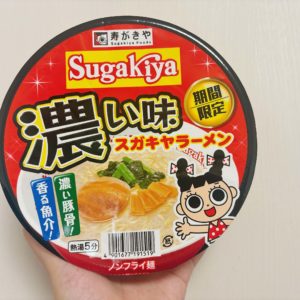 カップ 濃い味 SUGAKIYAラーメンの画像