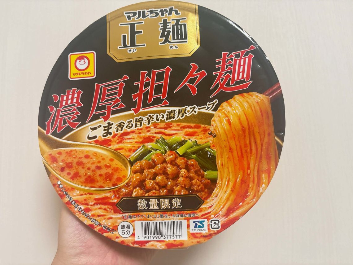 ファミマ限定 マルちゃん正麺カップ 濃厚担々麺の画像